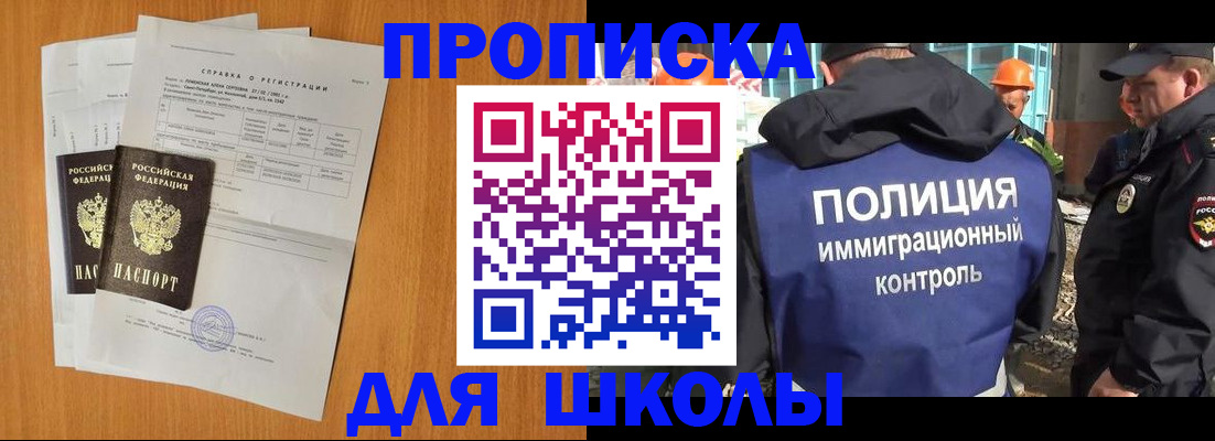 временная регистрация госуслуги в Сосенском