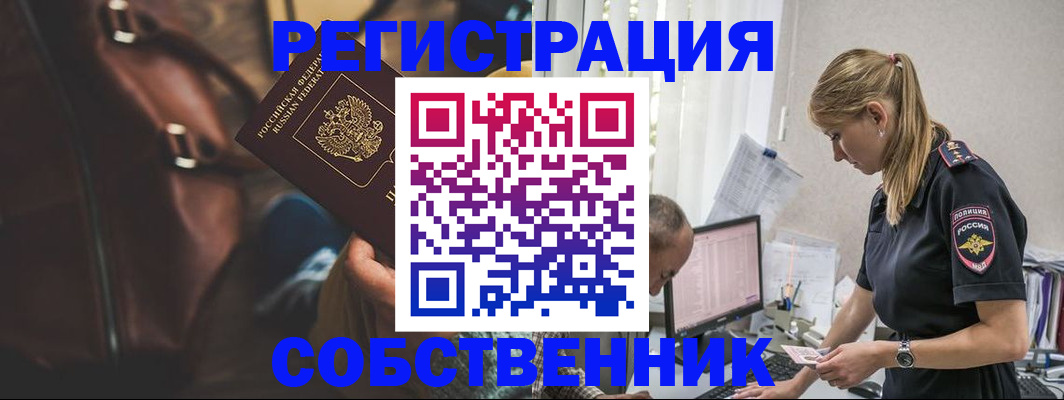 форма 3 в Сосенском