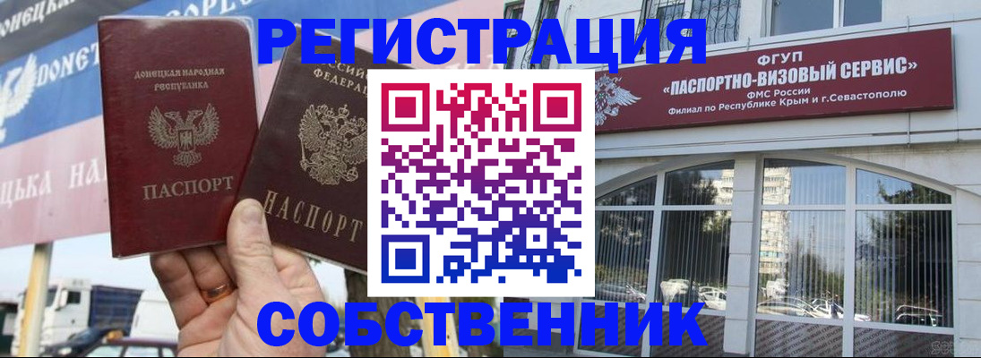 найти адрес прописки в Сосенском